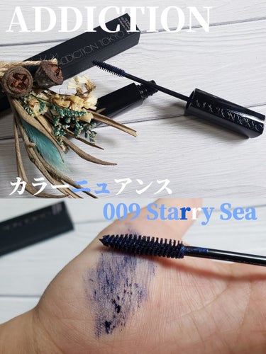 アディクション ザ マスカラ カラーニュアンス WP 009 Starry Sea/ADDICTION/マスカラの画像