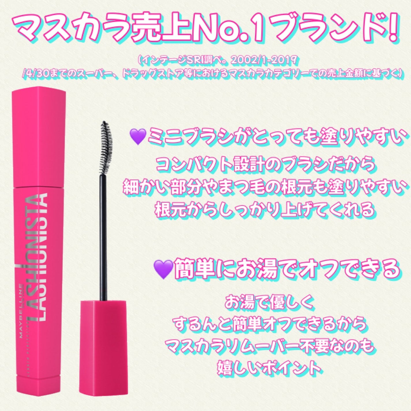 ラッシュニスタ N/MAYBELLINE NEW YORK/マスカラを使ったクチコミ(4枚目)
