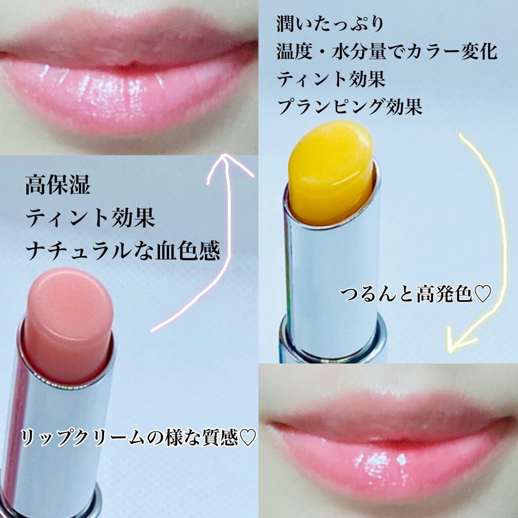 YNM レインボーハニーリップバーム/YNM/リップバームを使ったクチコミ(7枚目)