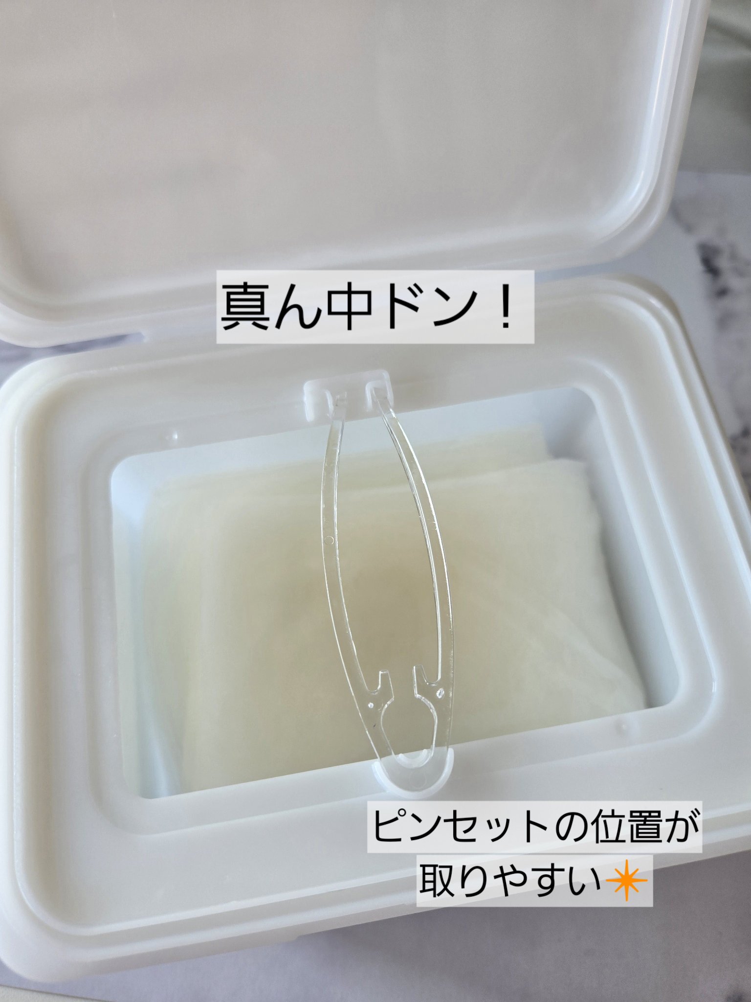 レッドブレミッシュクイックPHAシートマスク/Dr.G/シートマスク・パックを使ったクチコミ（2枚目）