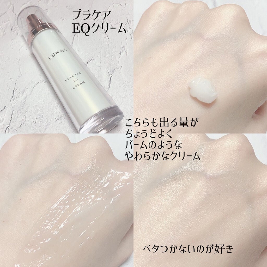 プラケアEQソープ/LUNAS (ルーナス)/ボディ石鹸を使ったクチコミ(5枚目)