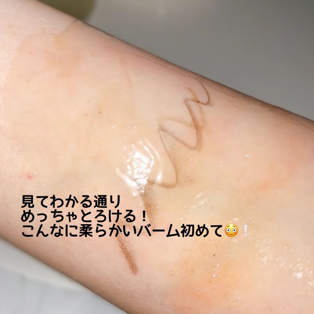 オレンジクレンジングシャーベット/AROMATICA/クレンジングバームを使ったクチコミ(4枚目)