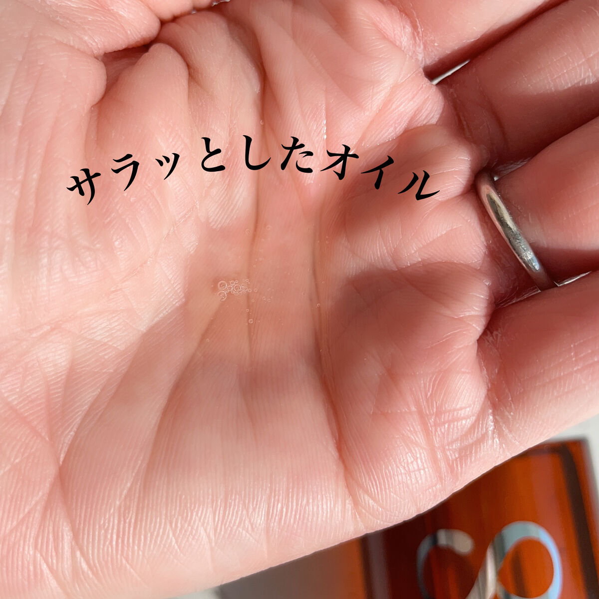 ソフティモ クリアプロ クッションクレンジングオイル/ソフティモ/オイルクレンジングを使ったクチコミ（3枚目）