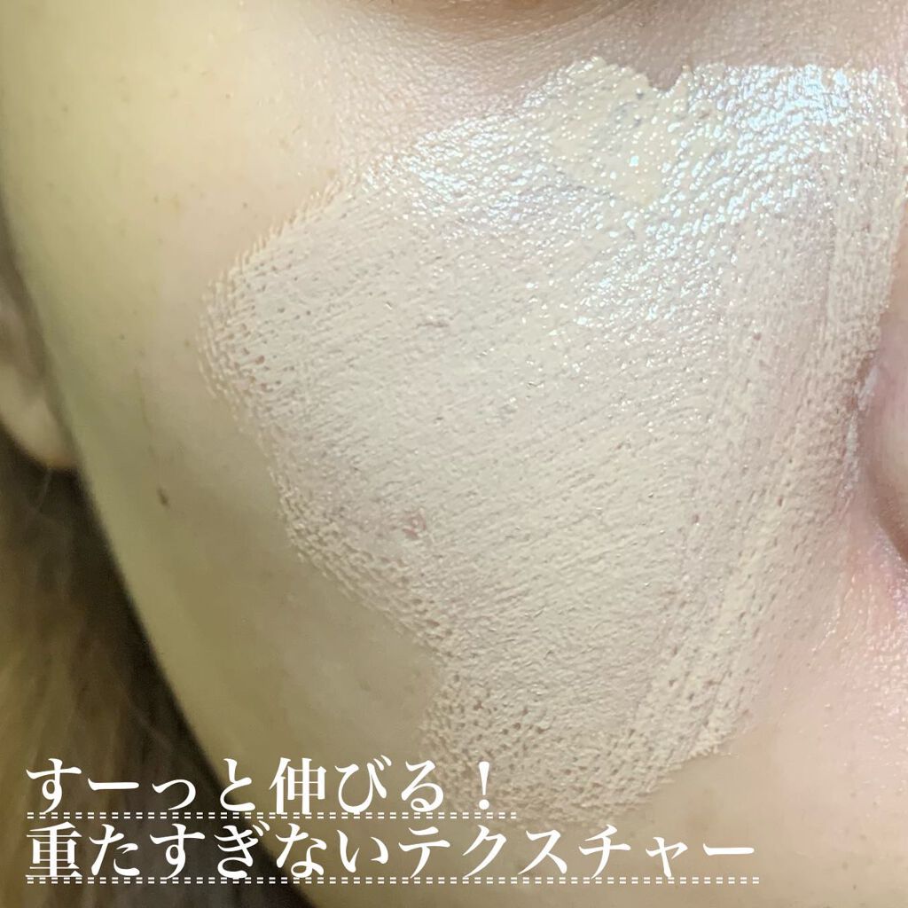 ninal クリーミィファンデーション/ninal/クリーム・エマルジョンファンデーションを使ったクチコミ(3枚目)