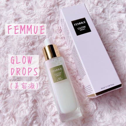 グロウドロップス/FEMMUE/美容液を使ったクチコミ(1枚目)