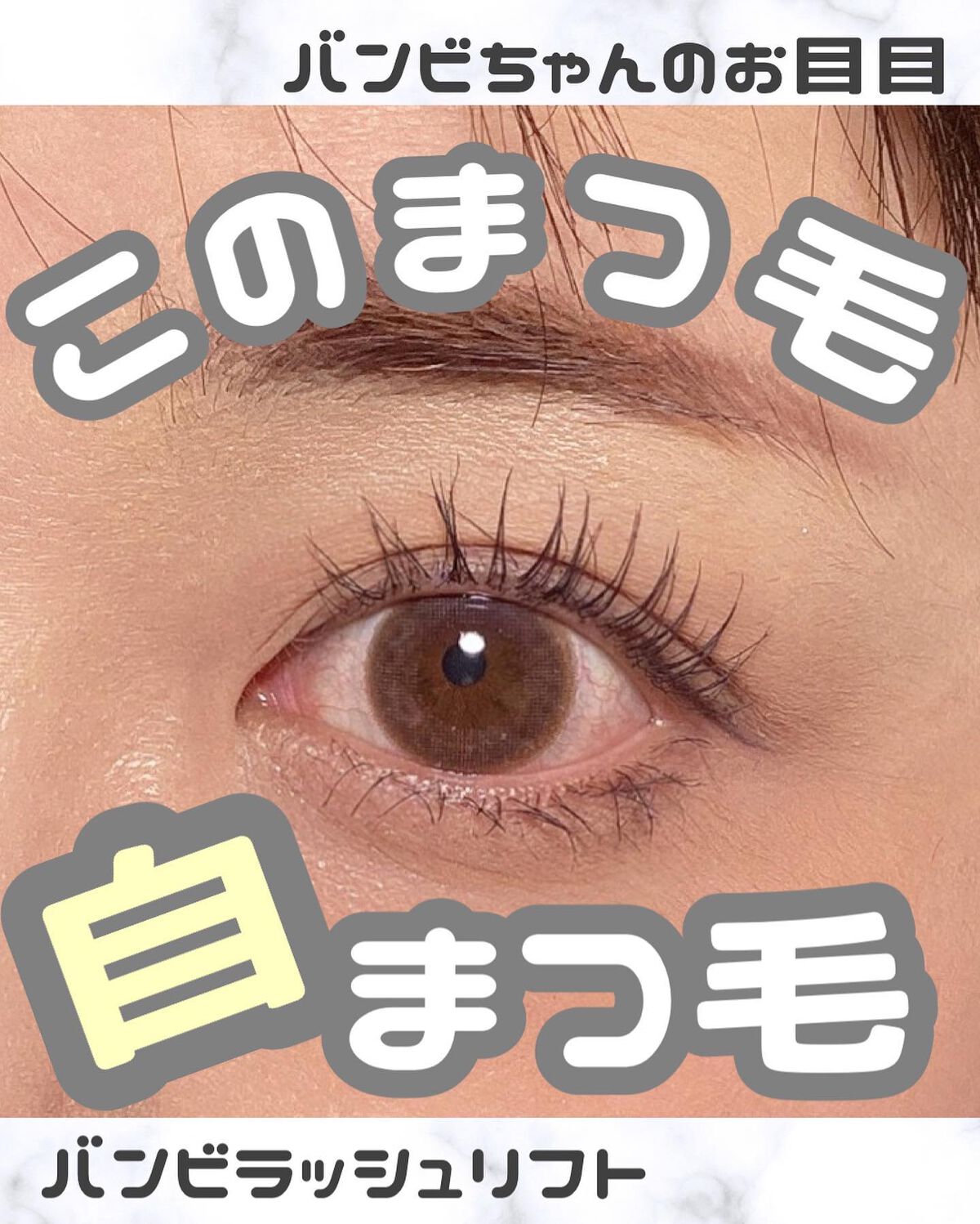 ラッシュアディクト アイラッシュコンディショニングセラム/soaddicted/まつげ美容液を使ったクチコミ（1枚目）