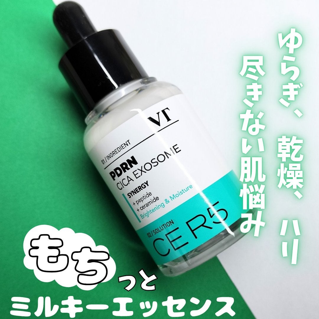 PDRN+ デイリーマスク/VT/シートマスク・パックを使ったクチコミ(5枚目)