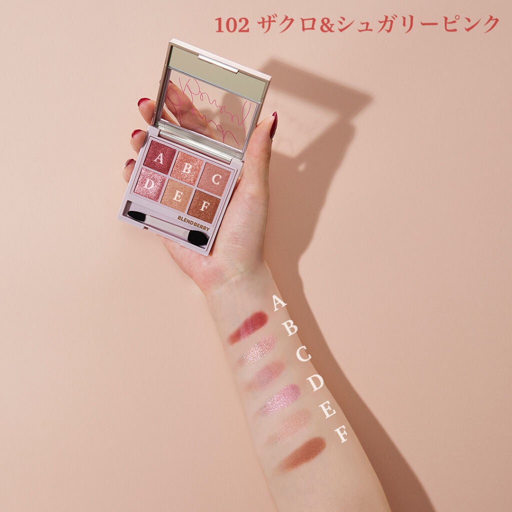 オーラクリエイション/BLEND BERRY/アイシャドウパレットを使ったクチコミ(2枚目)