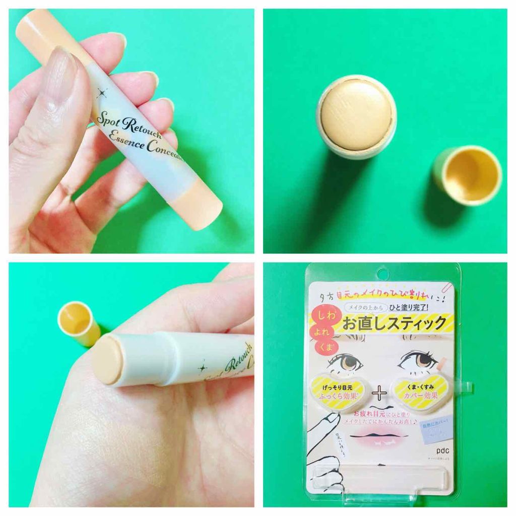 OTASUKE COSME スポットレタッチエッセンスコンシーラー OC/pdc/スティックコンシーラーを使ったクチコミ(1枚目)