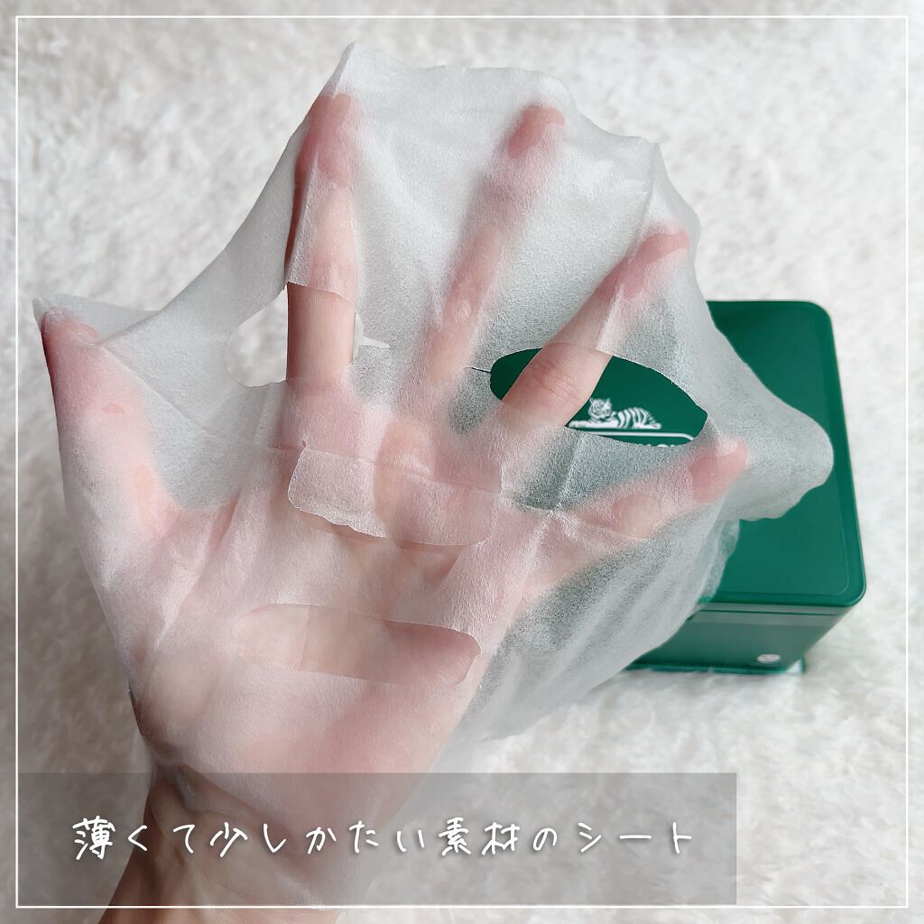 CICA デイリースージングマスク/VT/シートマスク・パックを使ったクチコミ(4枚目)