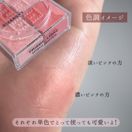 スプリング コレクション 2025 プリズム・リーブル・ハイライター/GIVENCHY/フェイスパウダーを使ったクチコミ(6枚目)