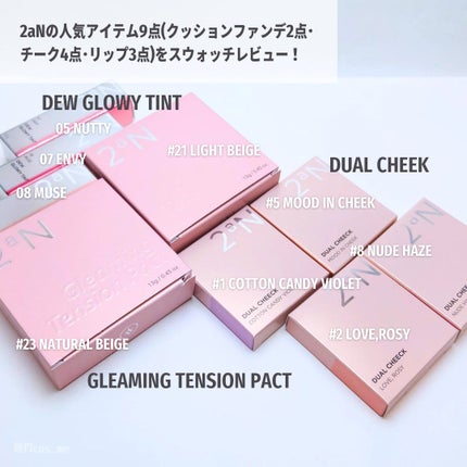 デュアルチーク/2aN/パウダーチークを使ったクチコミ(2枚目)