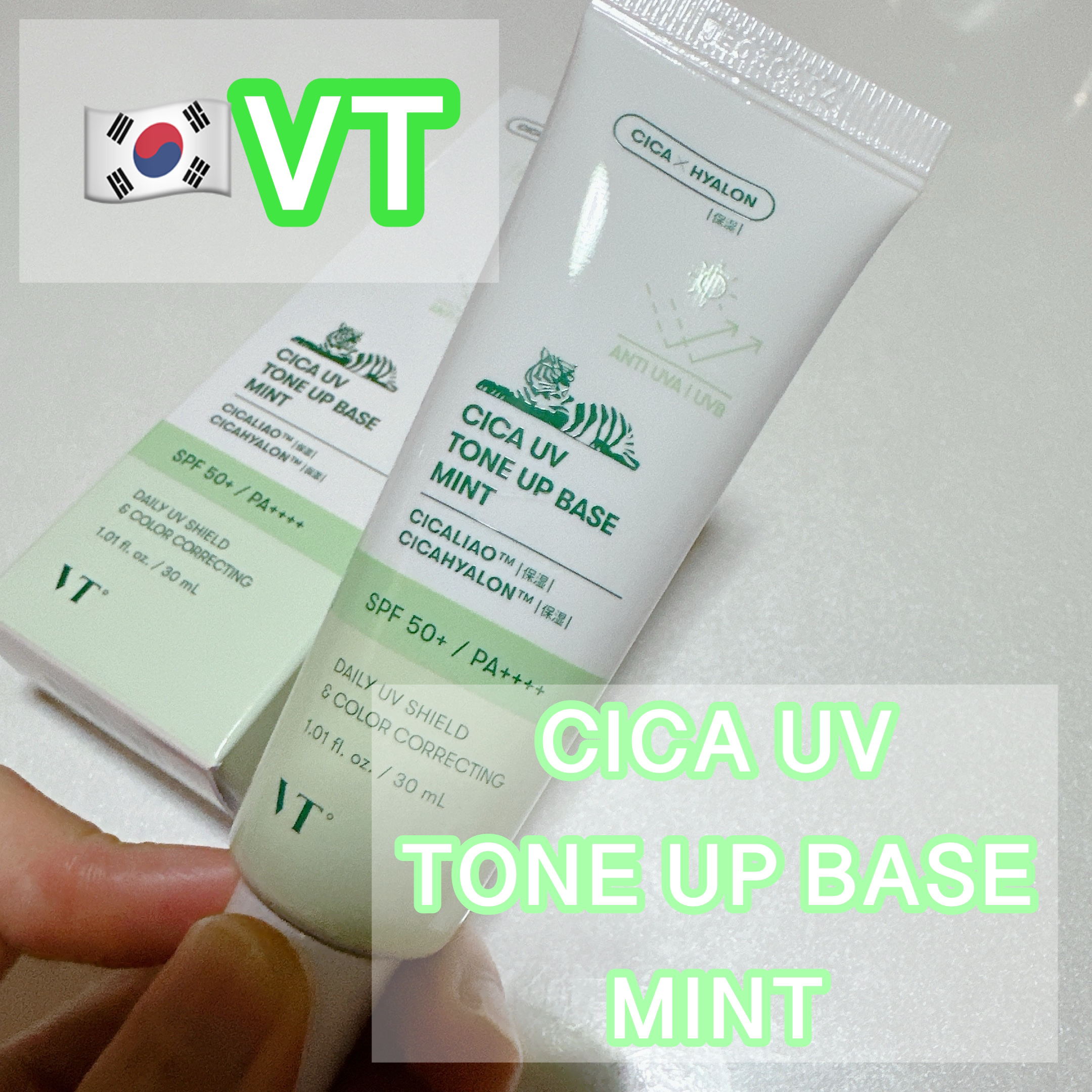 CICA UVトーンアップベース ミント/VT/化粧下地を使ったクチコミ（1枚目）