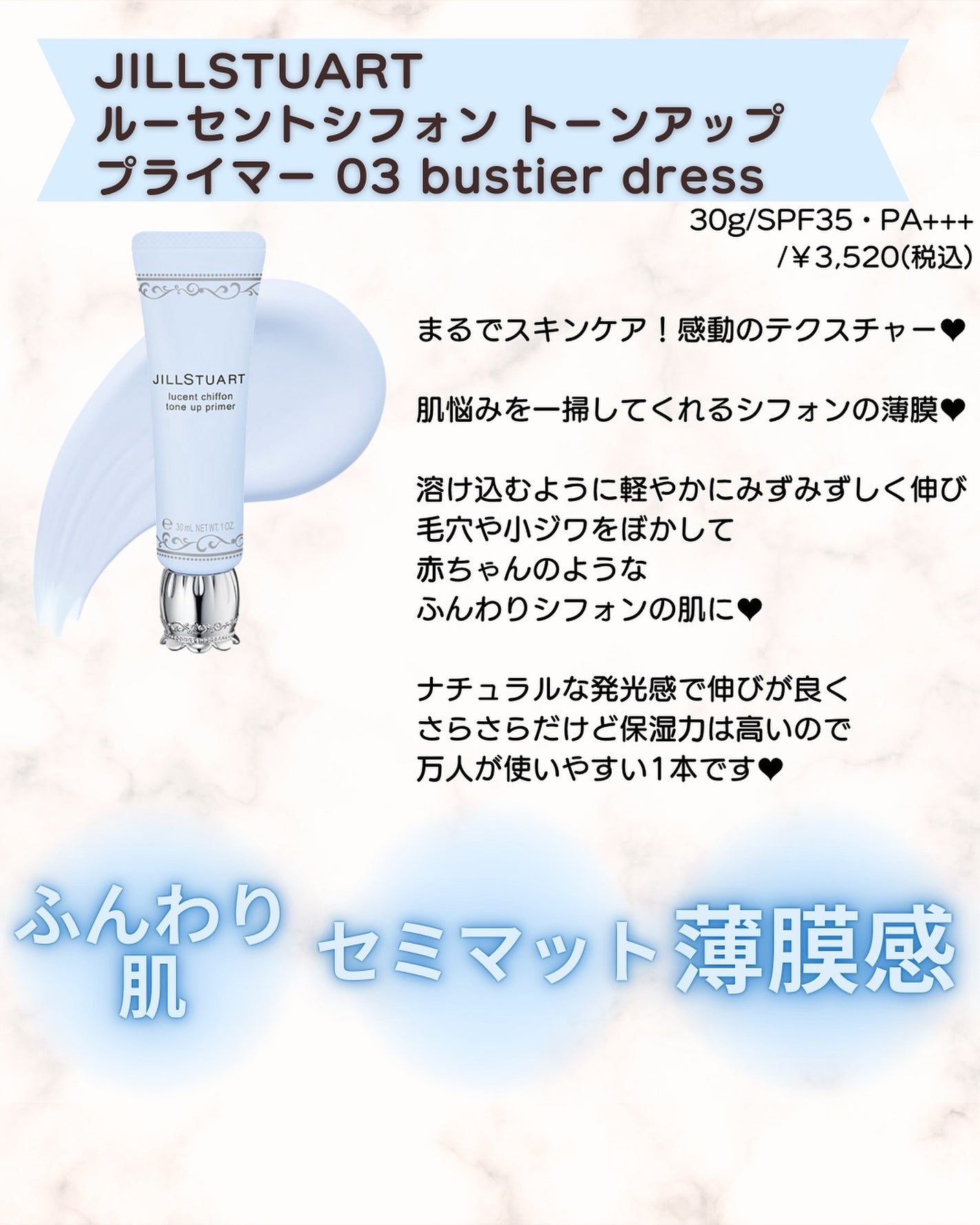 あゆみみ❤︎ on LIPS 「あゆみみです🩷パーソナルカラーやコスメの耳より👂🏻な情報を16..」(4枚目)