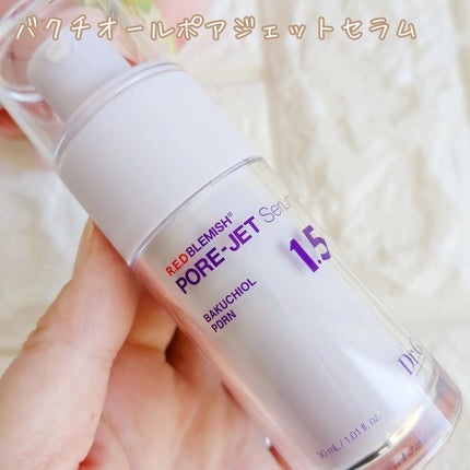 バクチオールポアジェットセラム/Dr.G/美容液を使ったクチコミ(6枚目)