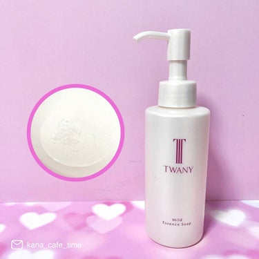 高速配送 カネボウ トワニー マイルドクレンジングオイル マイルド