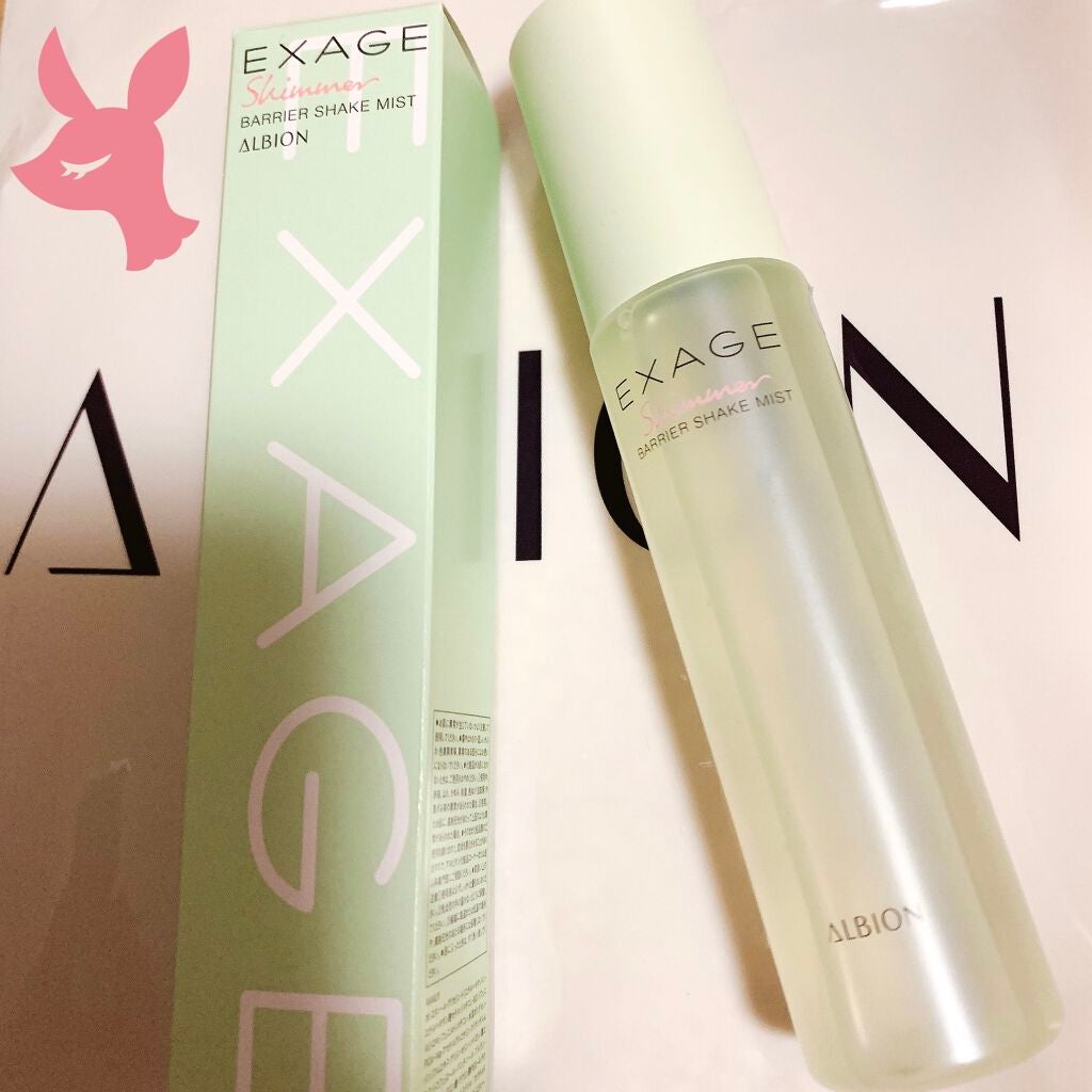 エクサージュシマー バリア シェイクミスト/ALBION/美容液を使ったクチコミ(1枚目)