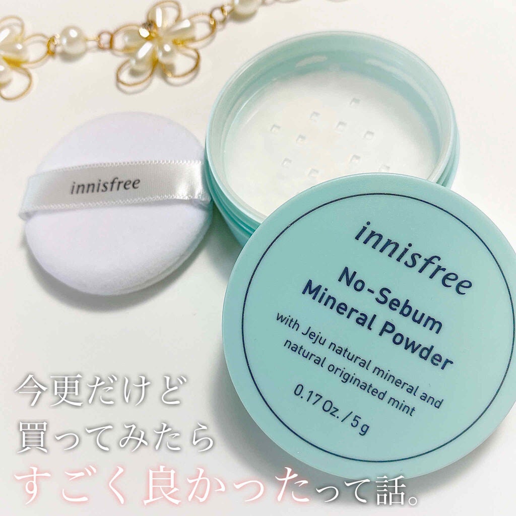 ノーセバム ミネラルパウダー/innisfree/ルースパウダーを使ったクチコミ(1枚目)