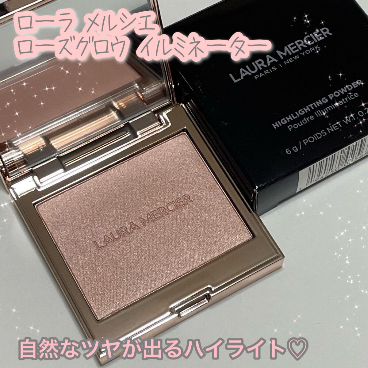 ローズグロウ イルミネーター /ローラ メルシエ/プレストパウダーを使ったクチコミ（1枚目）