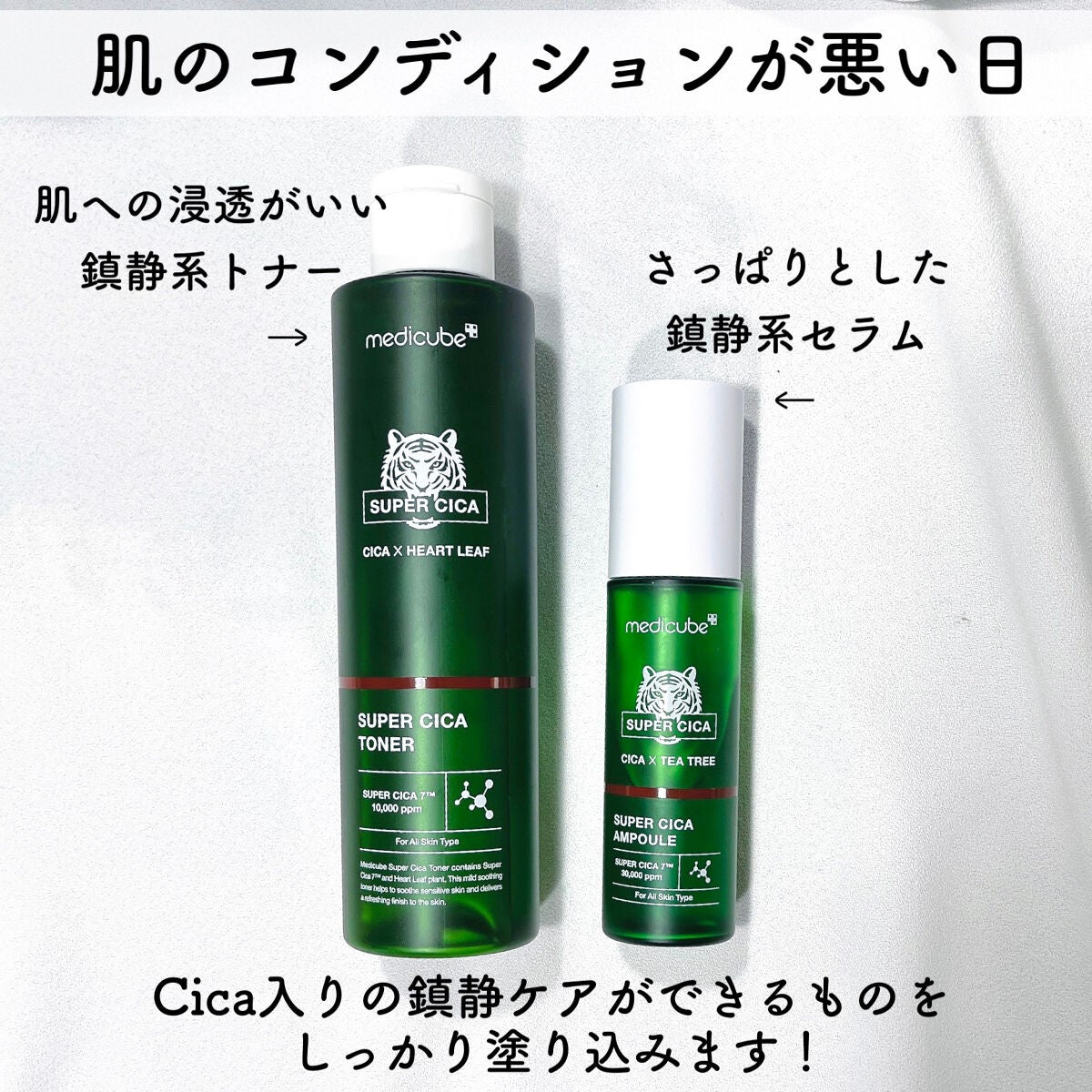 ドクダミカーミングタッチスポットパッド/Abib /トナーパッドを使ったクチコミ(6枚目)