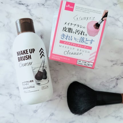 メイクブラシクリーナー/DAISO/その他化粧小物を使ったクチコミ(1枚目)