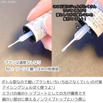 マジックパウダーペン/NAILTOWN/ネイル用品を使ったクチコミ(2枚目)