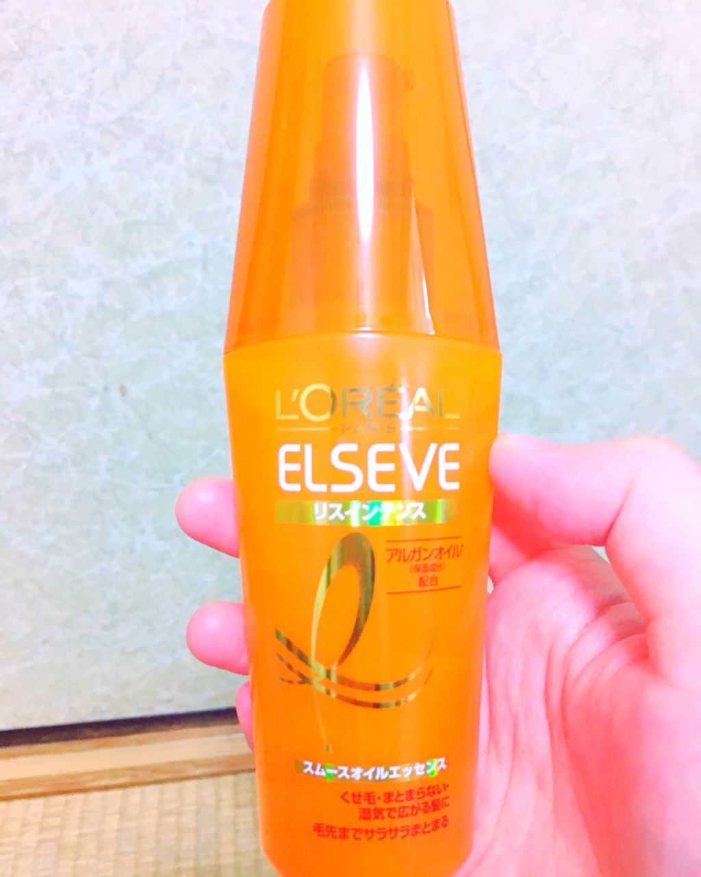 エルセーヴ リスインテンス スムースオイルエッセンス/ロレアル パリ/ヘアオイルを使ったクチコミ(1枚目)