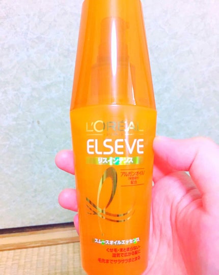試してみた】エルセーヴ リスインテンス スムースオイル 試してみた】エルセーヴ リスインテンス スムースオイル