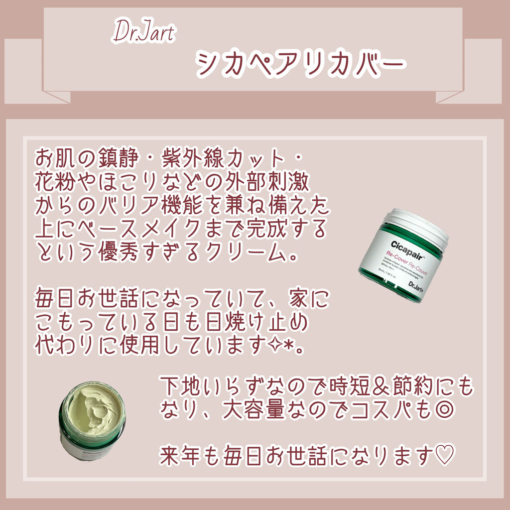 ノーセバム ミネラルパウダー/innisfree/ルースパウダーを使ったクチコミ（3枚目）