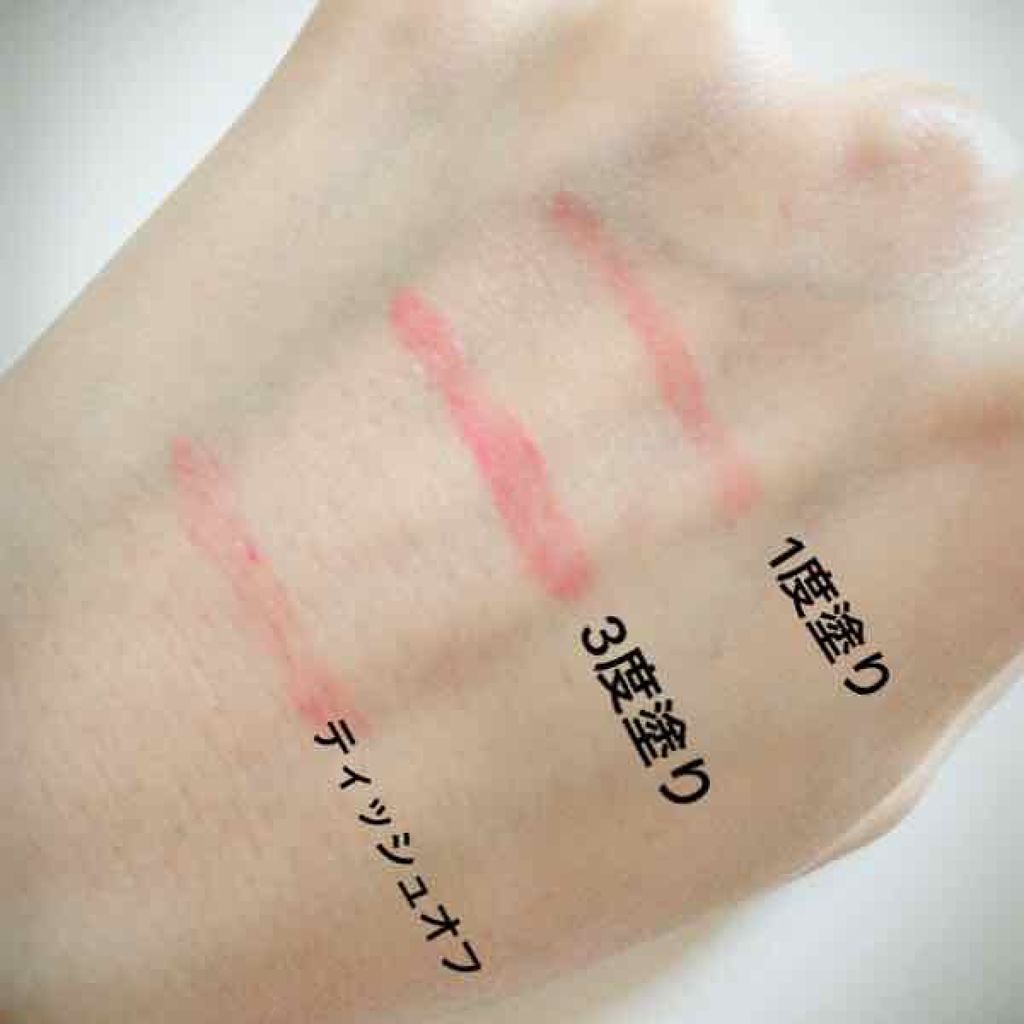 リップ フラッシュ/MAYBELLINE NEW YORK/口紅を使ったクチコミ(4枚目)