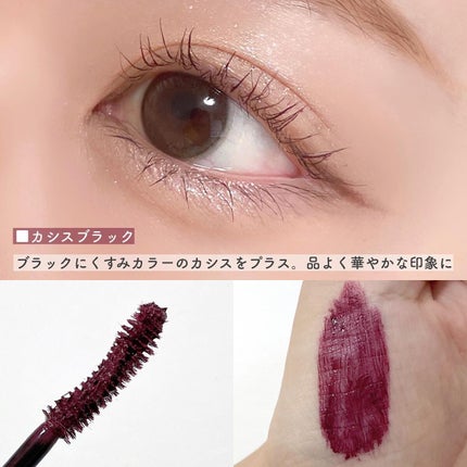 「塗るつけまつげ」ロングタイプ/デジャヴュ/マスカラを使ったクチコミ(4枚目)