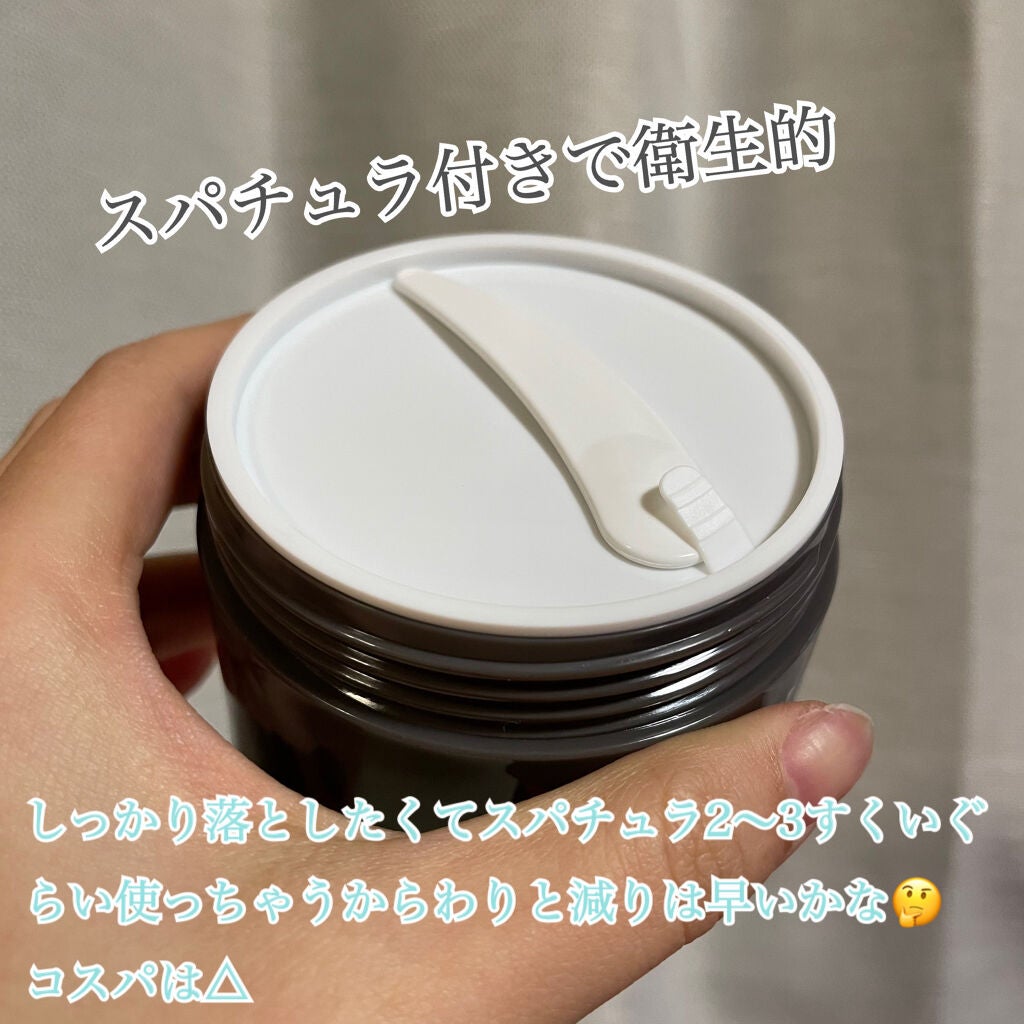 クレンジングバーム モイスト/CLAYGE/クレンジングバームを使ったクチコミ(2枚目)