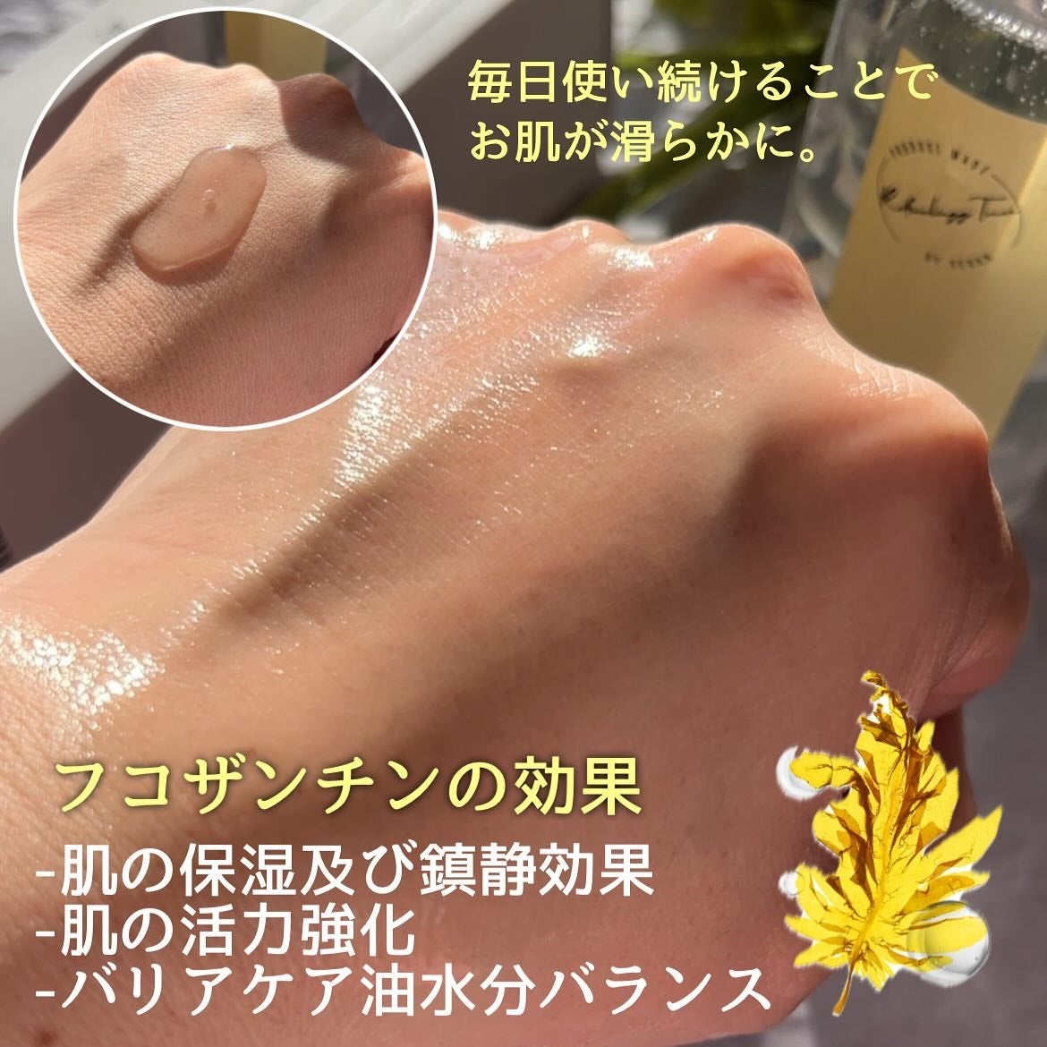 SKINER JIN/cliento/拭き取り化粧水を使ったクチコミ(5枚目)