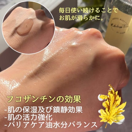 SKINER JIN/cliento/拭き取り化粧水を使ったクチコミ(5枚目)