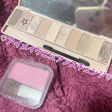 #アイメイク
#ニュアンスチェンジ

────────────

#ETUDE #プレイカラーアイシャドウ
オータムクローゼット

⭐︎印を使用

✖️

#CEZANNE #ナチュラルチークN 
09