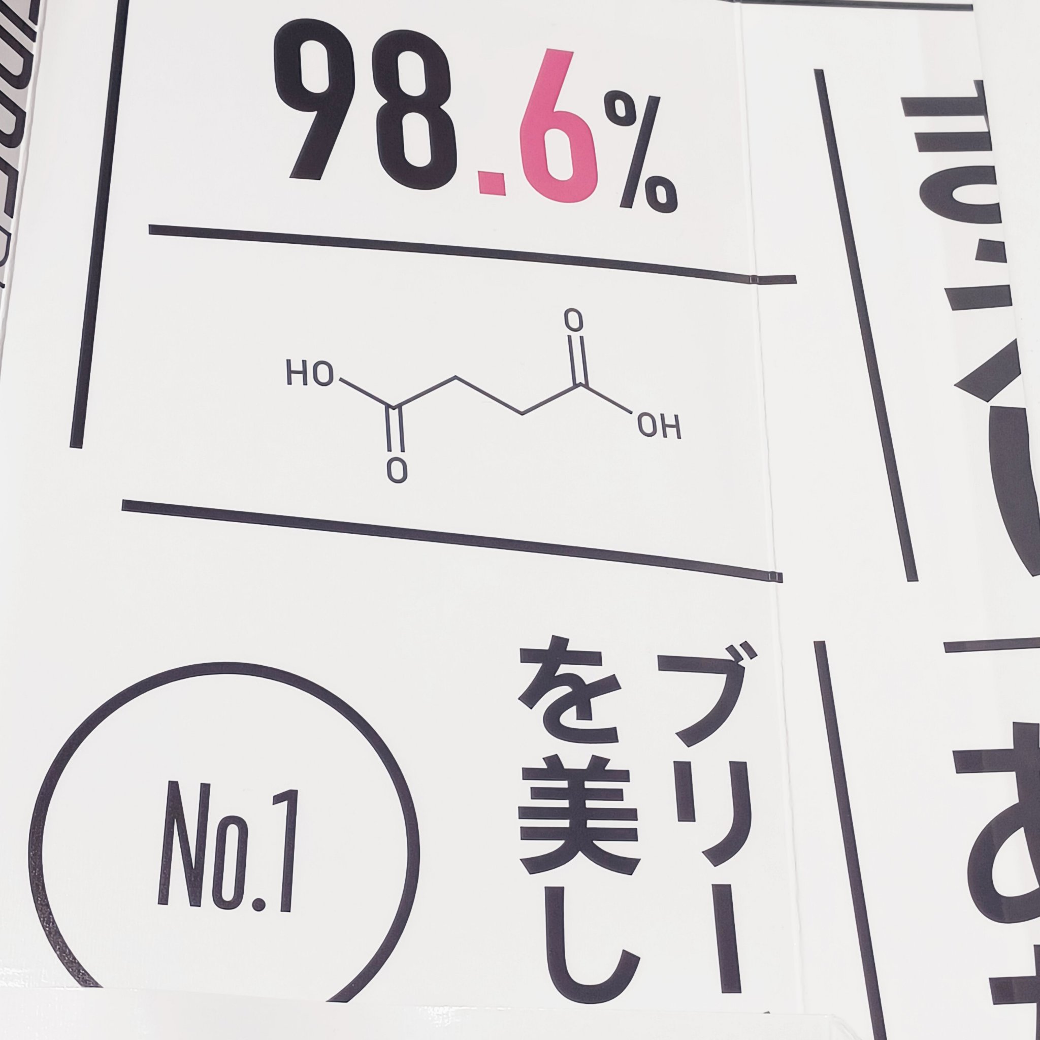 ファイバープレックス ボンド シャンプー/ボンド トリートメント/シュワルツコフ プロフェッショナル/サロンシャンプーを使ったクチコミ（2枚目）