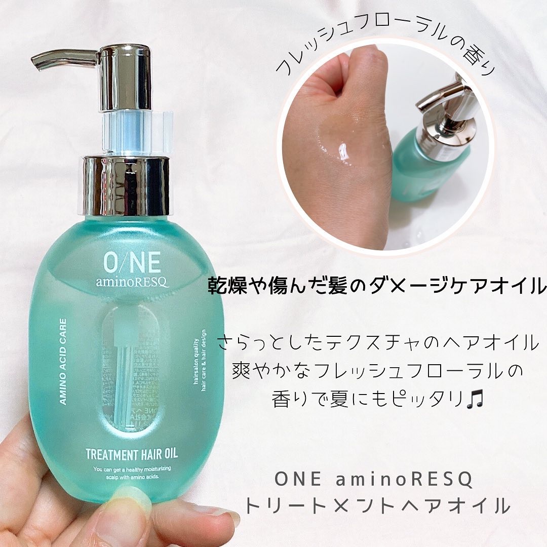 ワン アミノレスキュー トリートメントヘアオイル/アミノレスキュー/ヘアオイルを使ったクチコミ（2枚目）