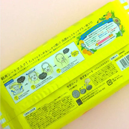 目ざまシート ひきしめタイプ/サボリーノ/シートマスク・パックを使ったクチコミ(2枚目)