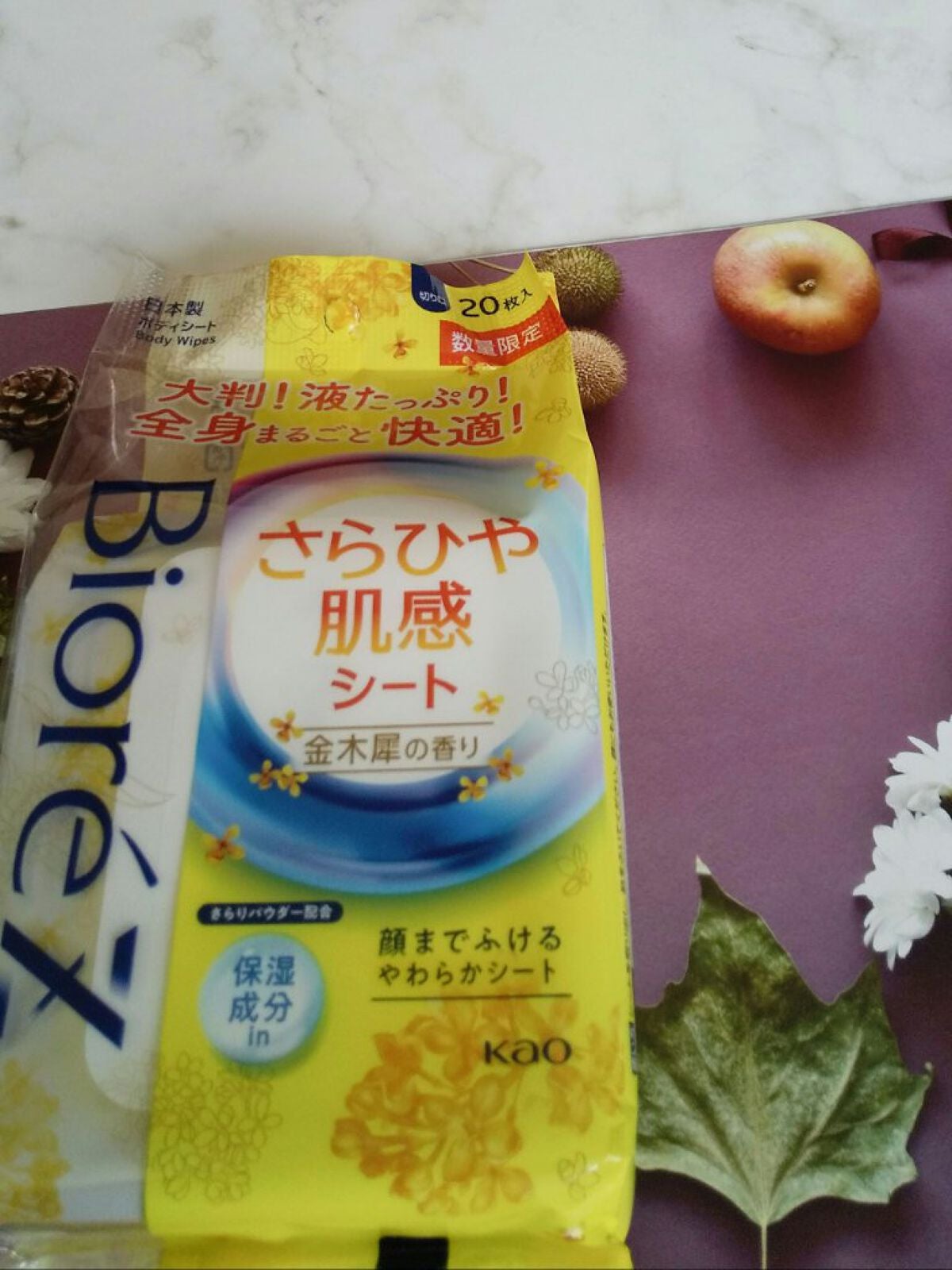 ビオレZ さらひや肌感シート 無香性/ビオレ/デオドラント・制汗剤を使ったクチコミ(1枚目)