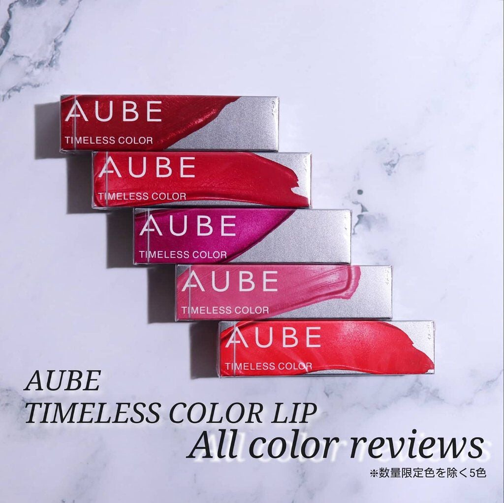 タイムレスカラーリップ/オーブ/口紅を使ったクチコミ(1枚目)