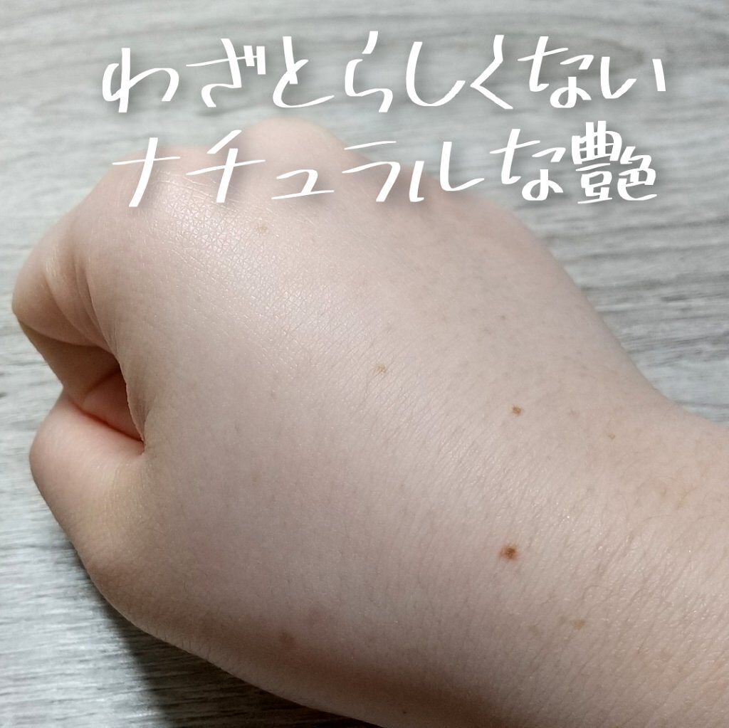 メタバースピンクシリーズ  ローリンスターメイクキープスプレー/ZEESEA/ミスト状化粧水を使ったクチコミ（2枚目）