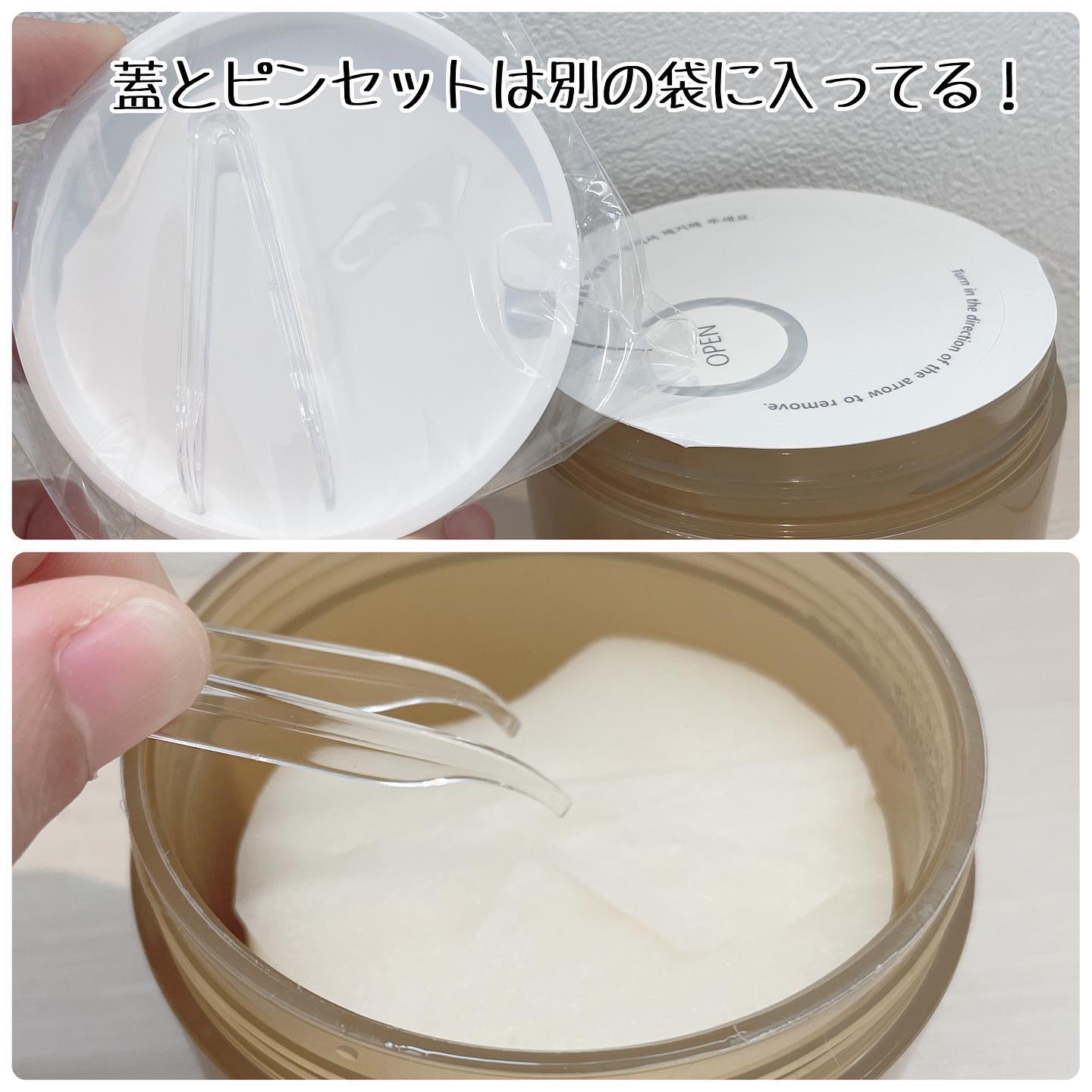 センテラ クリーム/SKIN1004/フェイスクリームを使ったクチコミ（3枚目）