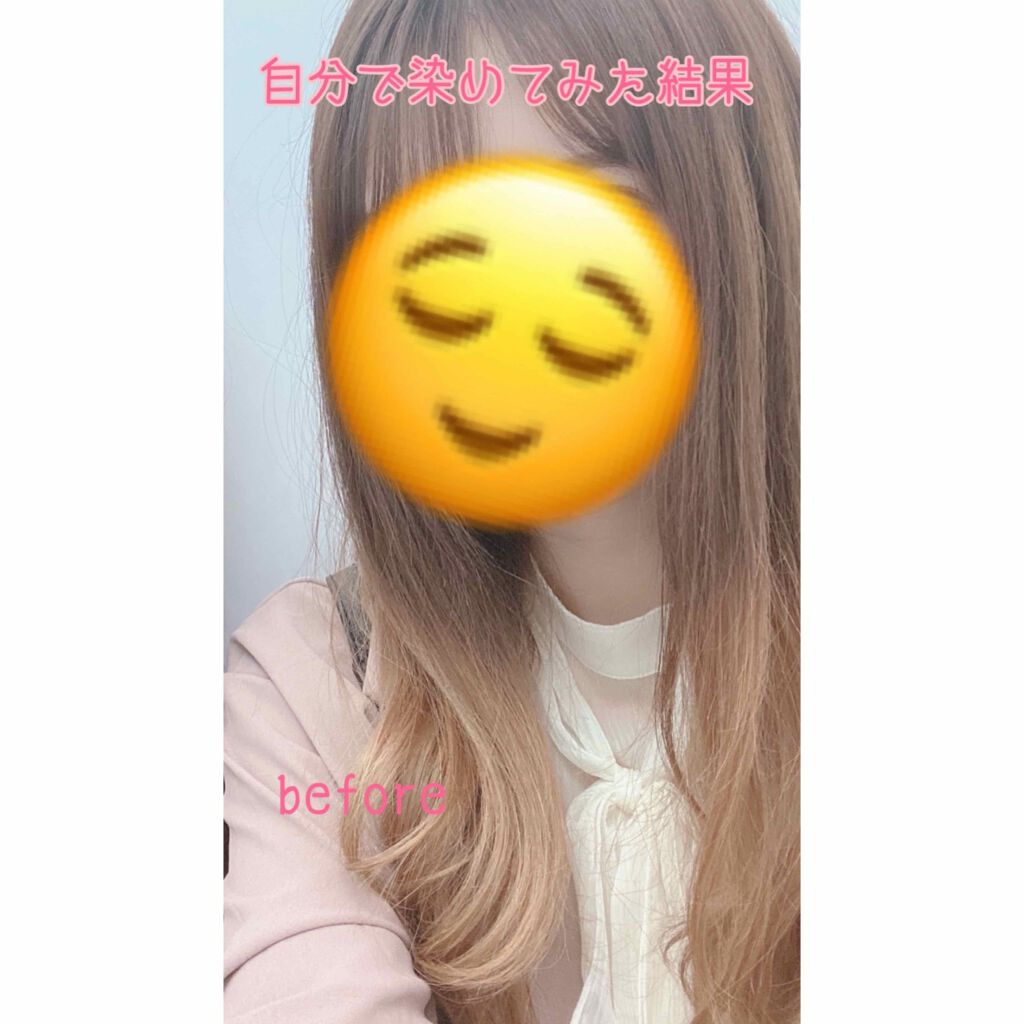 メイクアップカラー/ビューティーン/ヘアカラーを使ったクチコミ(1枚目)