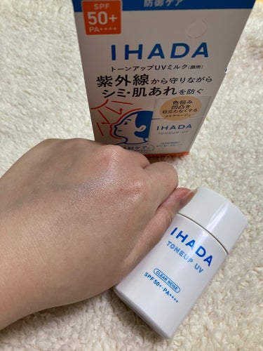薬用フェイスプロテクトUV ミルク/IHADA/日焼け止め・UVケアを使ったクチコミ（2枚目）