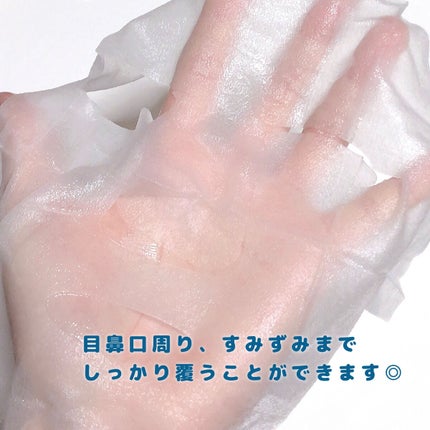 スーパーセンシティブ/クオリティファースト/その他スキンケアを使ったクチコミ(4枚目)