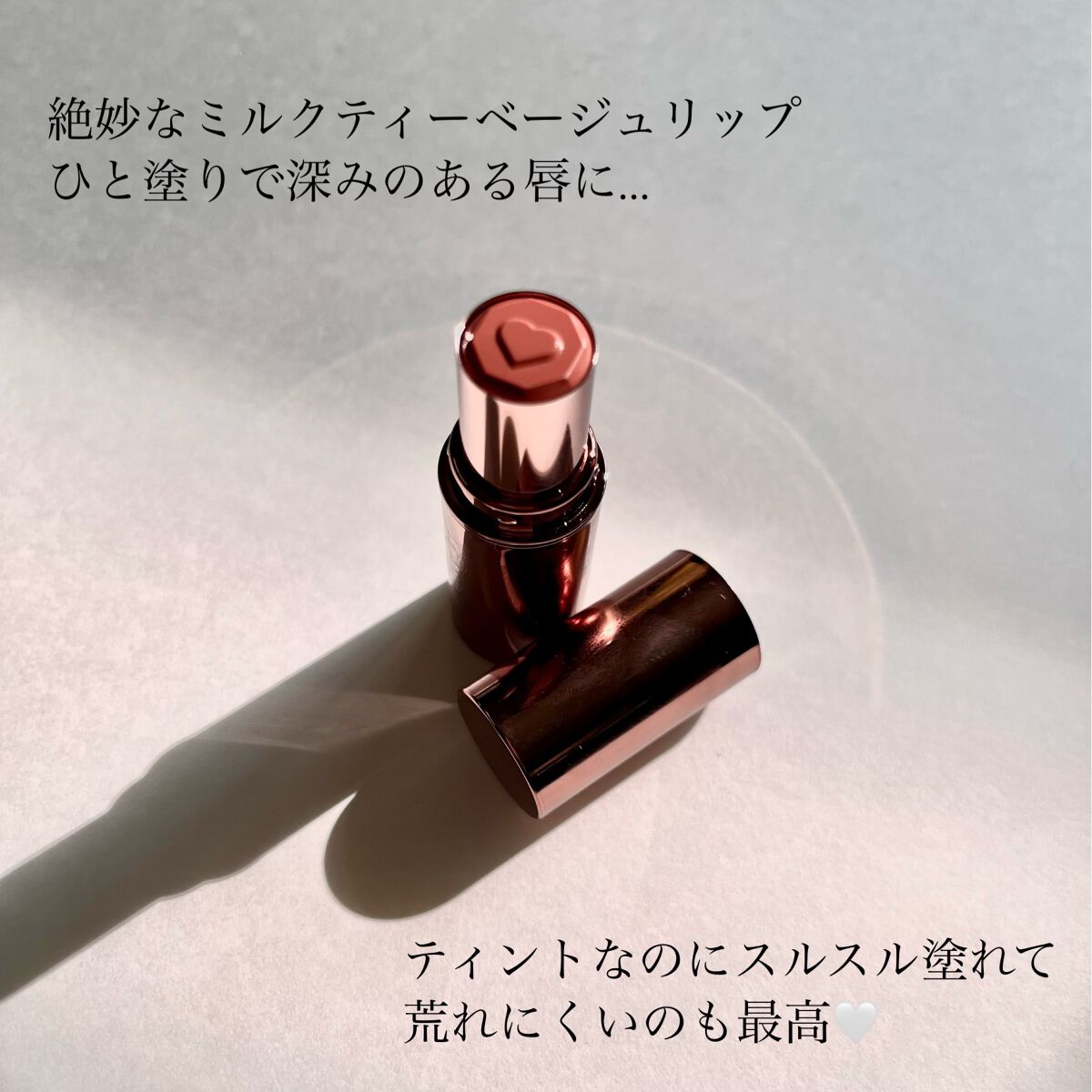メルティールミナスルージュ(ティントタイプ)/キャンメイク/リップティントを使ったクチコミ(2枚目)