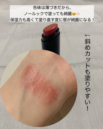 ノールックリップ/Fujiko/口紅を使ったクチコミ(3枚目)