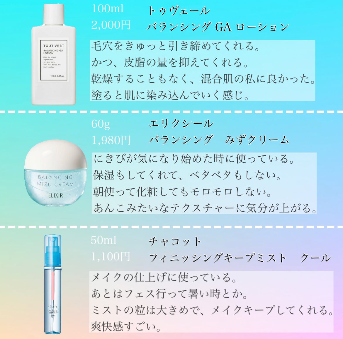 薬用ソフトストーンW/デオナチュレ/デオドラント・制汗剤を使ったクチコミ(2枚目)