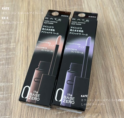 ケイト ポッピングシルエットシャドウ/KATE/アイシャドウパレットを使ったクチコミ(9枚目)