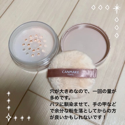 シルキールースモイストパウダー/キャンメイク/ルースパウダーを使ったクチコミ(2枚目)